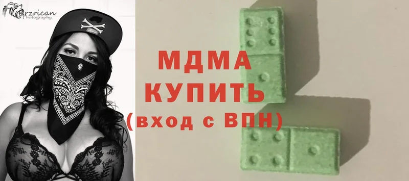 MDMA молли  Петровск 